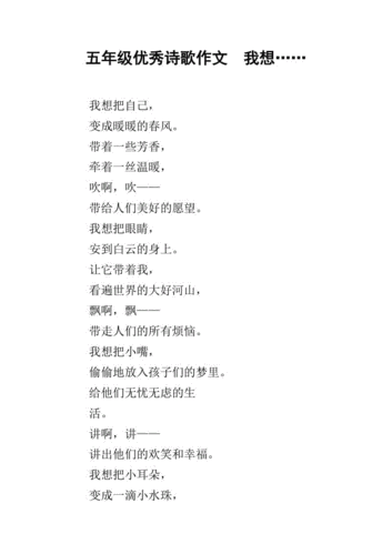现代诗写作要求