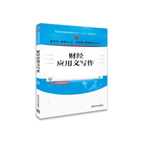 写作方法有哪几种