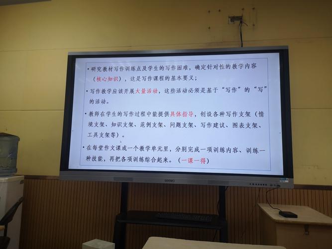 写作教学教什么