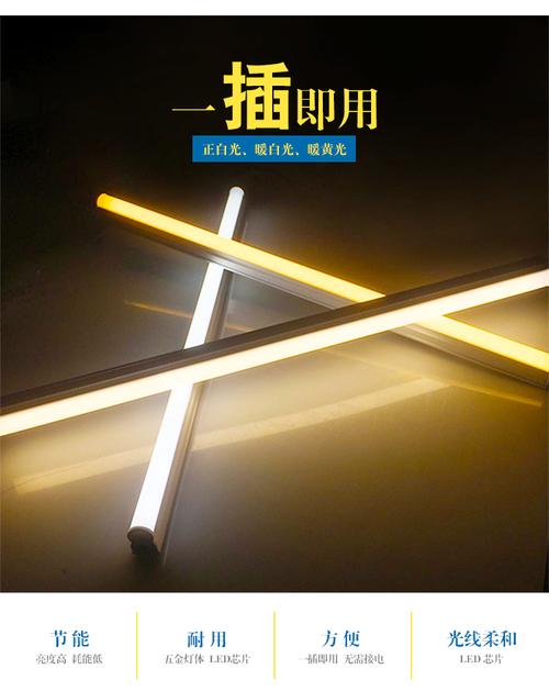 写作业用白光还是暖光