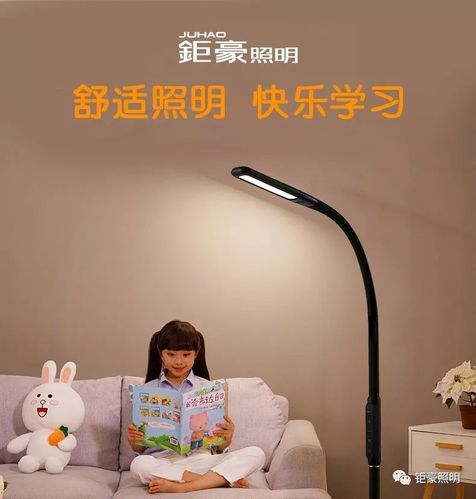 写作业用什么灯光好