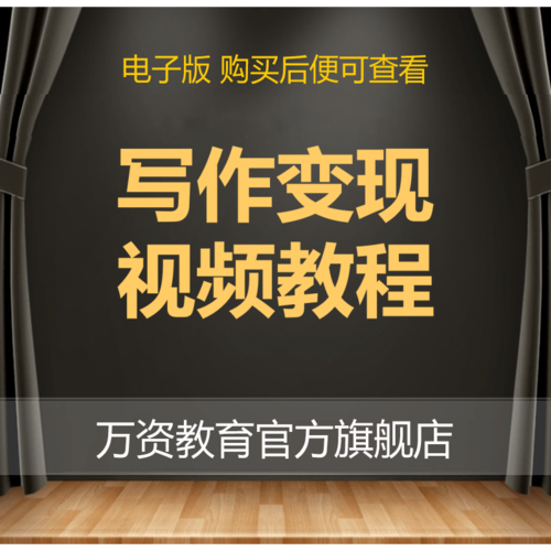 写作赚钱哪个平台好
