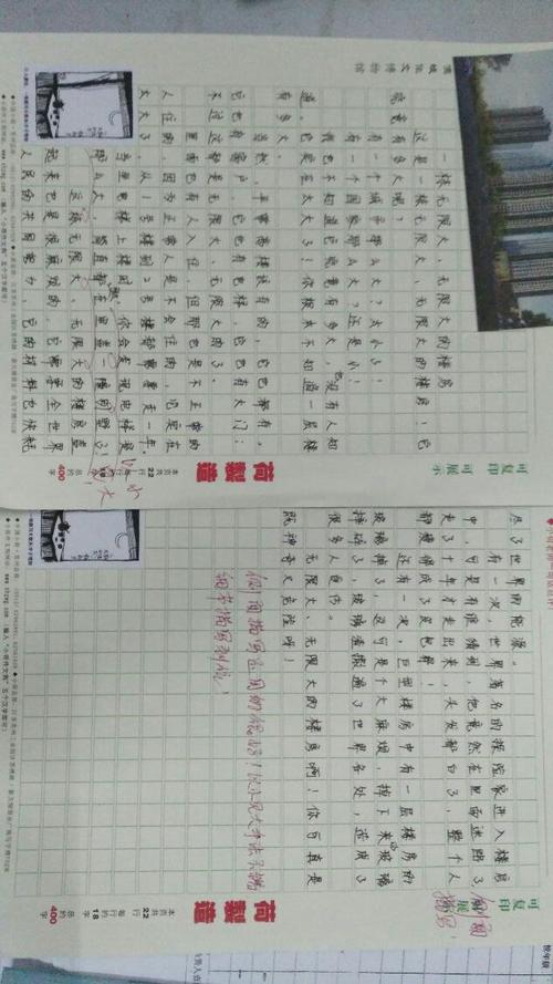 以小见大的写作手法