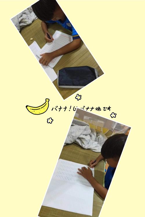 怎么静下心来写作业