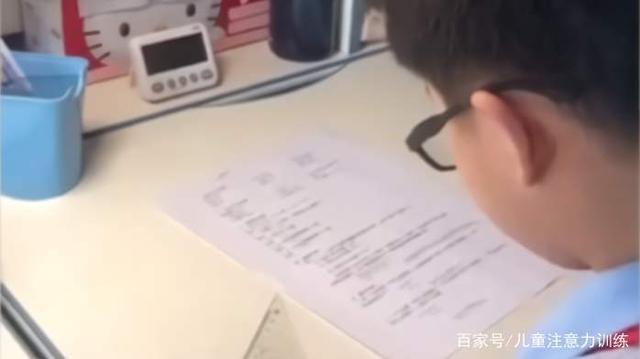 怎么静下心来写作业
