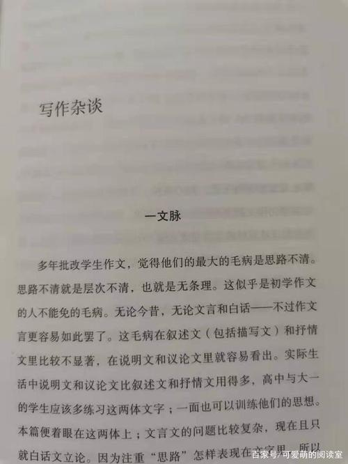 朱自清的写作特点