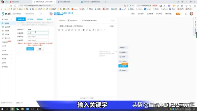 如何自学自媒体 如何自学自媒体