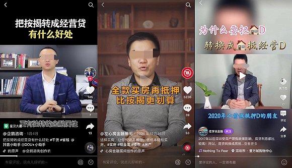 财经自媒体