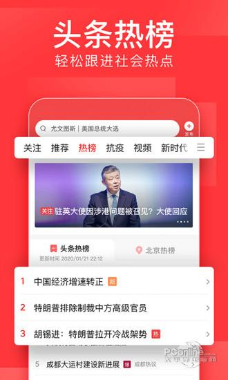 今日头条自媒体怎么做