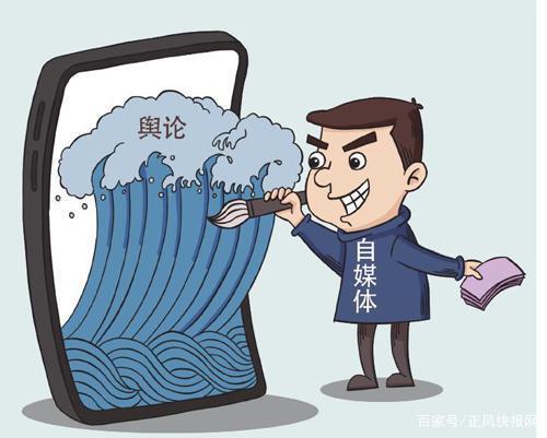 网络自媒体是什么
