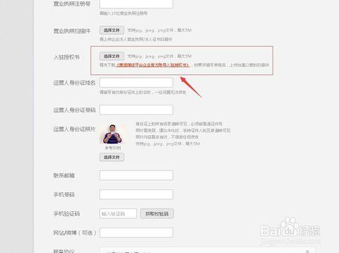 微博自媒体认证时间忘记了