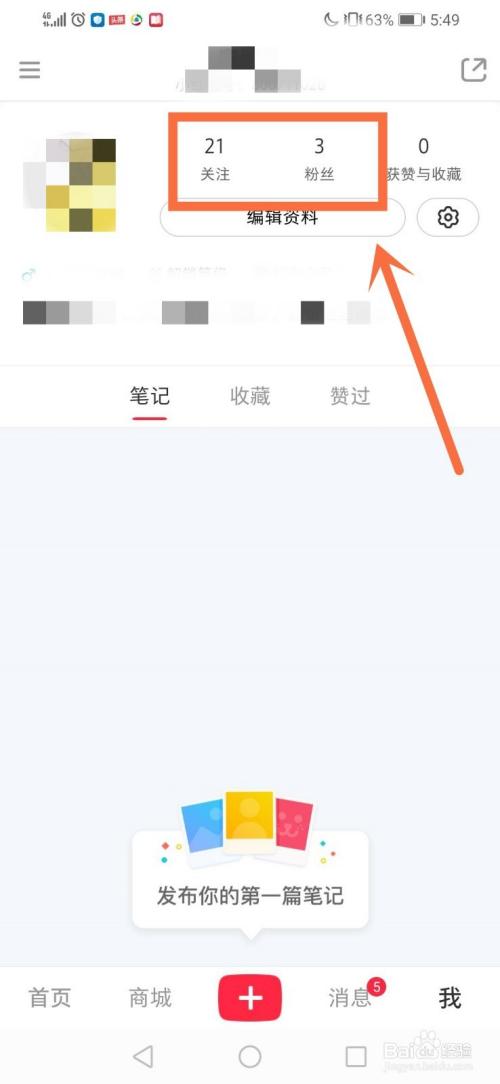 小红书自媒体怎么赚钱