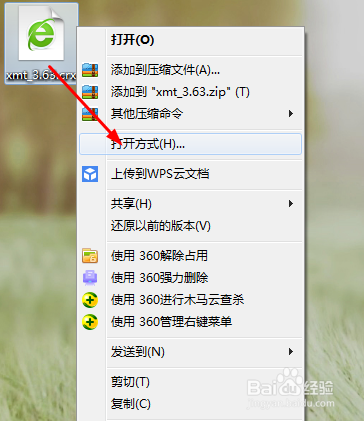 自媒体管理系统