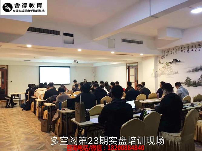 自媒体课程培训