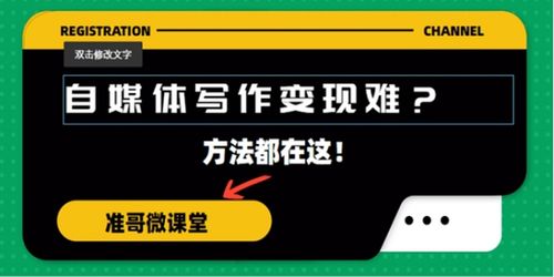 自媒体垃圾文章