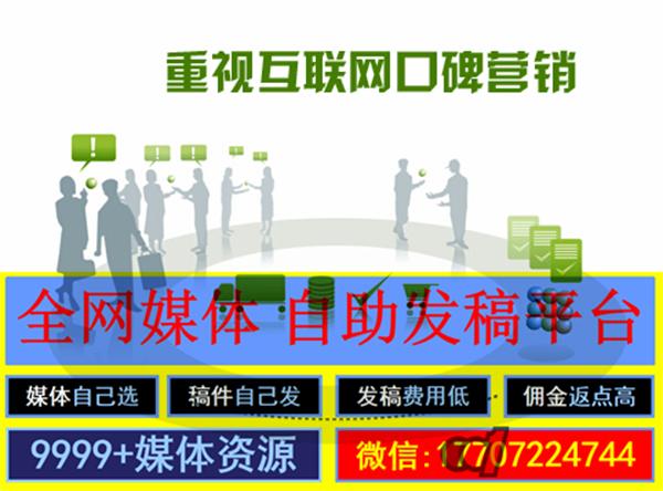 自媒体是什么平台