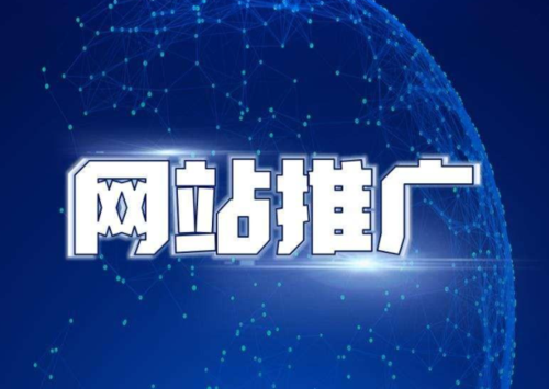 自媒体推广平台