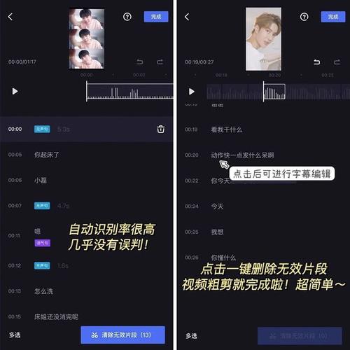 自媒体怎么剪辑视频