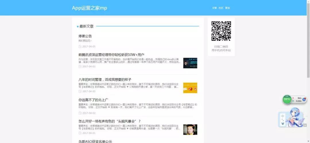 自媒体账号介绍范文