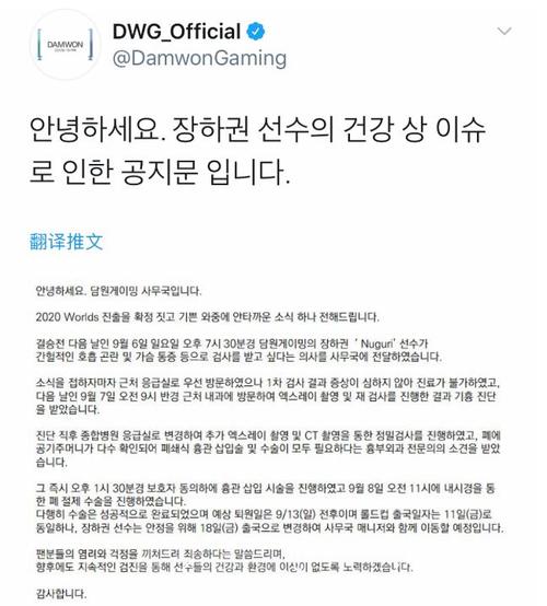 pp推特官宣