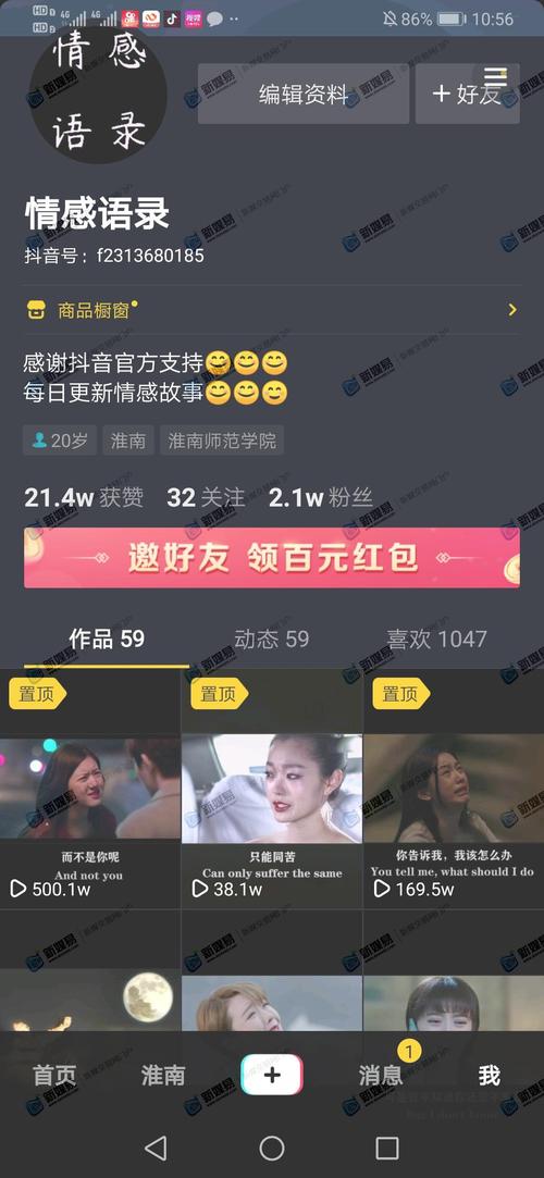 抖音账号交易买卖群