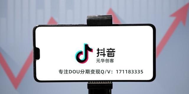 抖音账号转让