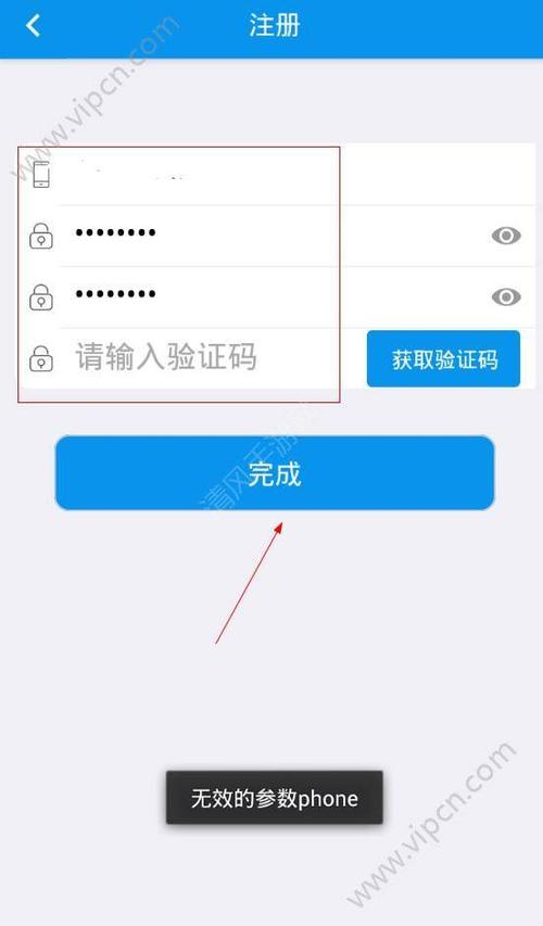 短信验证码平台