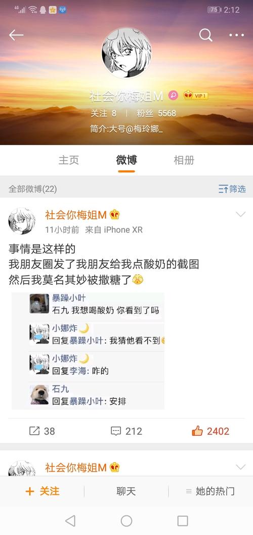朵朵微博小号商城