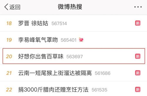发微博上不了实时广场