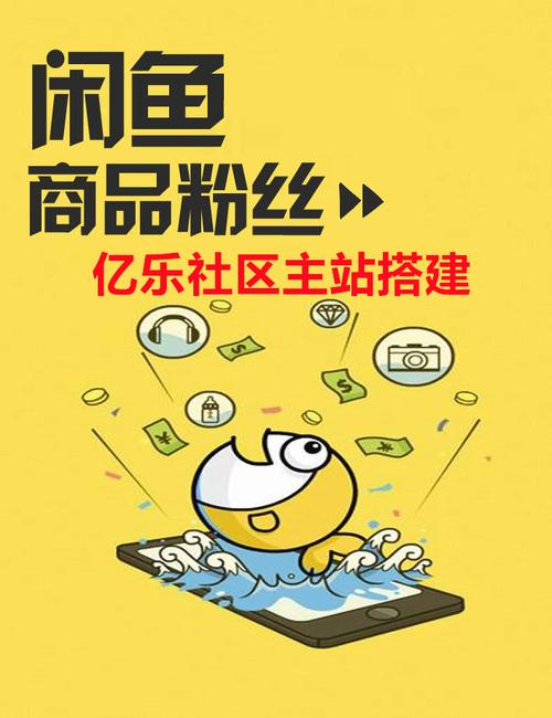 粉丝购买