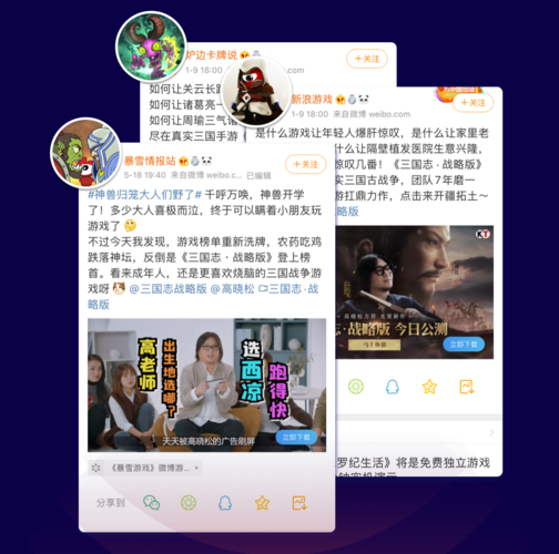 粉丝在线下单
