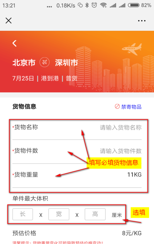 粉丝自助下单