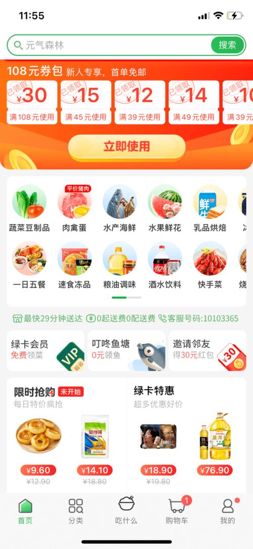 粉丝自助平台24小时