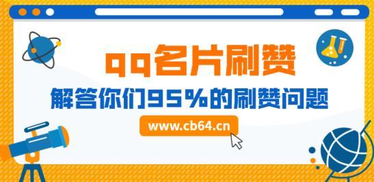 粉丝自助下单网站
