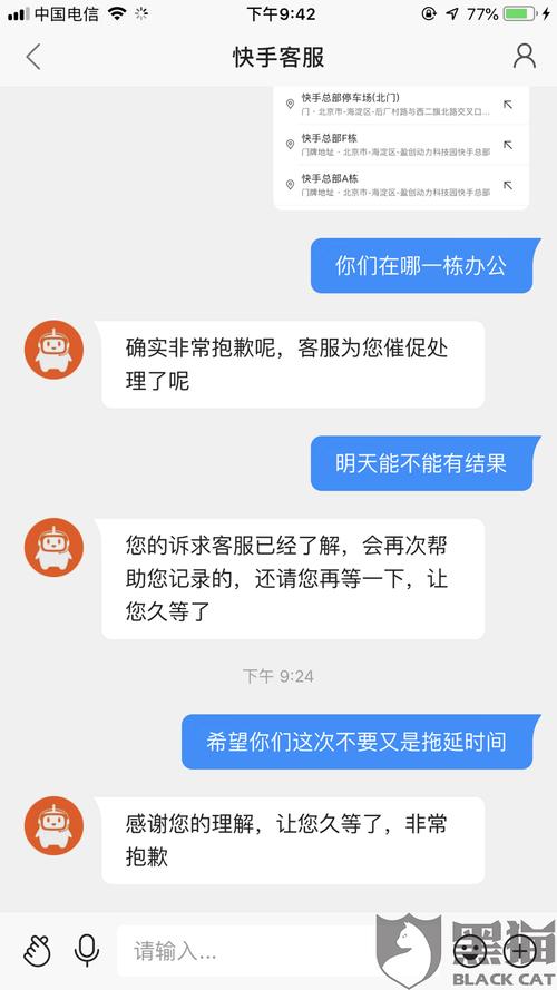 粉丝自助下单平台