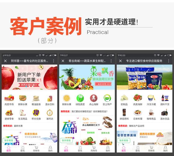 粉丝自助下单系统