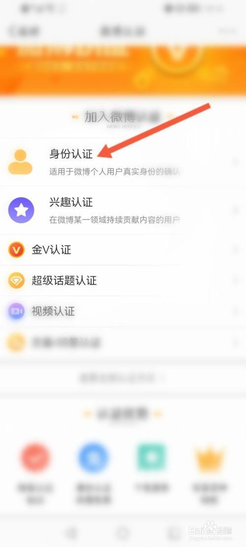 个人黄v开通条件