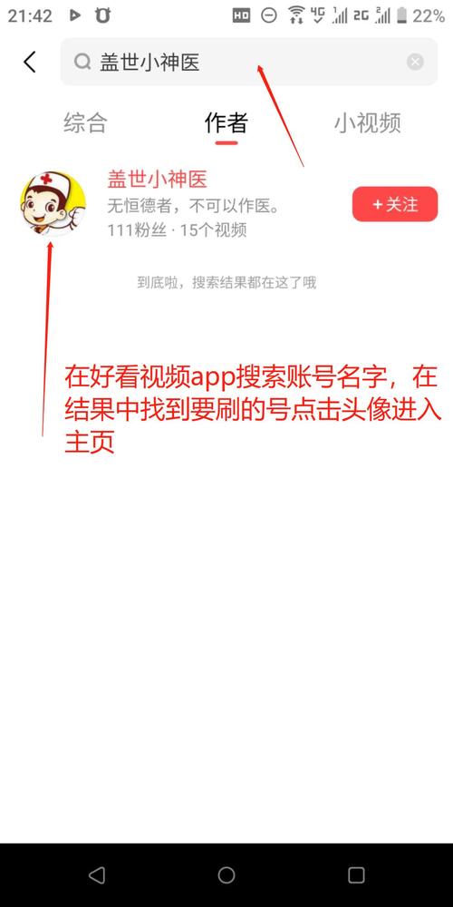 微博播放量自助下单平台