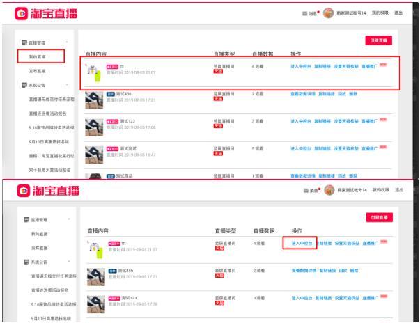 怎么在淘宝上买微博账号