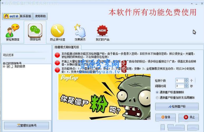 涨粉丝1元1000个僵尸粉平台