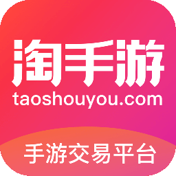 账号交易平台app