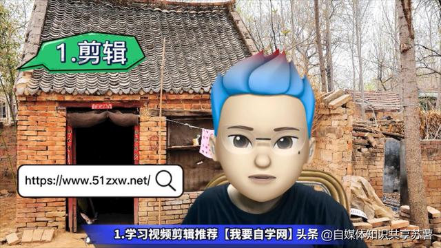 如何自学自媒体 如何自学自媒体