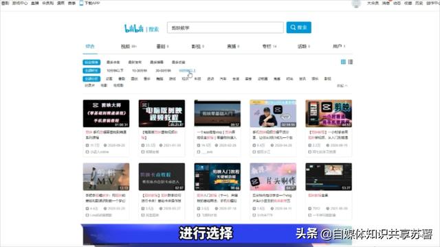 如何自学自媒体 如何自学自媒体