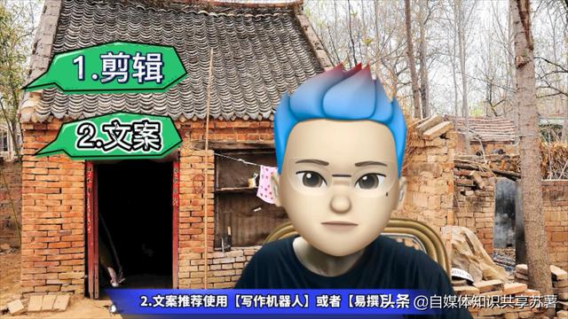 如何自学自媒体 如何自学自媒体