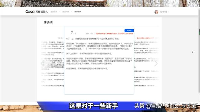 如何自学自媒体 如何自学自媒体