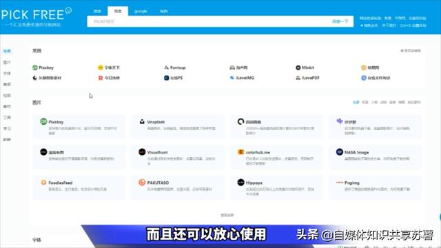 如何自学自媒体 如何自学自媒体