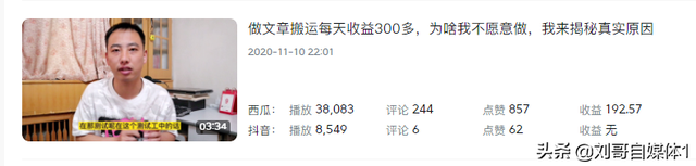 自媒体怎样赚钱 自媒体怎样赚钱