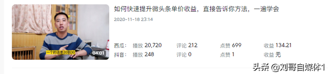 自媒体怎样赚钱 自媒体怎样赚钱