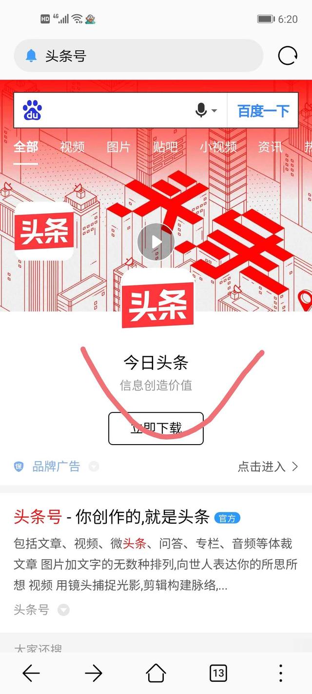 快手自媒体注册 快手自媒体注册