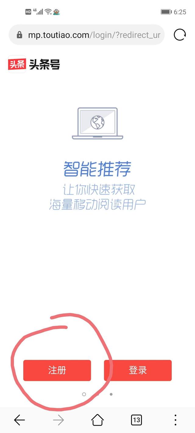 快手自媒体注册 快手自媒体注册